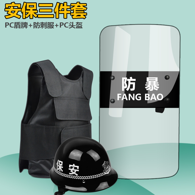 Escudo de seguridad de ocho piezas a prueba de explosiones escudo antidisturbios casco de horquilla de acero guantes anti-corte equipo de seguridad suministros