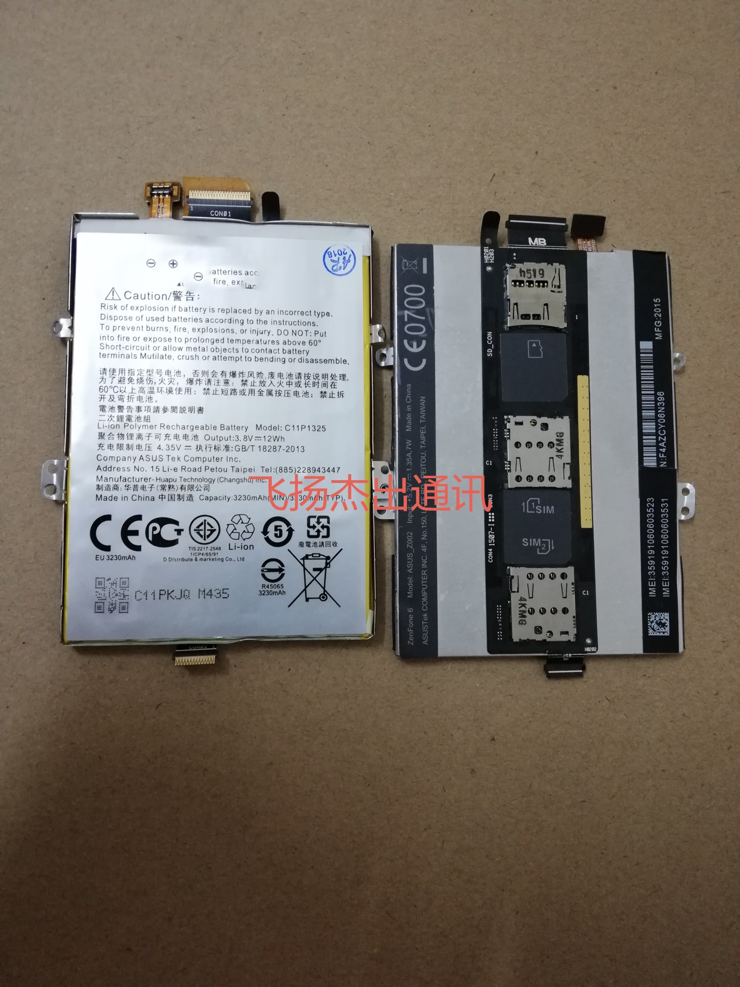 适用华硕ZenFone6电池A600CG/KL Z6 电板T00G A601CG C11P1325