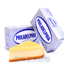 卡夫菲力奶油奶酪5g原装进口忌廉芝士乳酪慕斯蛋糕家用烘焙DIY