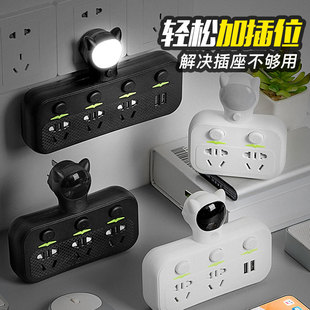 Genuine USB Socket Converter Adapter Plug Household Power Strip Multifunctional One-To-Many Power Strip