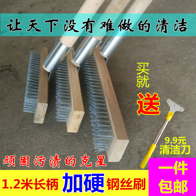 Long-Handled Steel Wire Brush, Industrial Deck Brush, Cleaning and Decontamination Brush, Brush Head, Floor Brush, Rust Removal Brush, Long-Handled Steel Wire Brush, Free Shipping