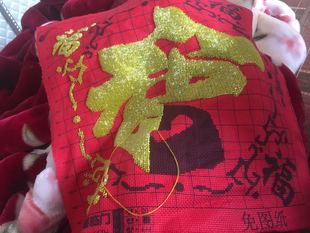 Printed Cloth, Printed Cross Stitch, Beads, Full Bead Embroidery, Blessing Character, Five Blessings, 60*60cm