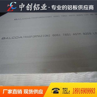 J8 Aluminum Alloy Aviation Super 60616005 Aluminum 7075 Aluminum Row Aluminum Rod 7075 Aluminum Plate 70757075 Hard Aluminum G3
