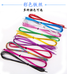 Colored Wire Stockings Flower Kindergarten Handmade DIY Material Craft Flower Making Material Colorfulful Thin Wire