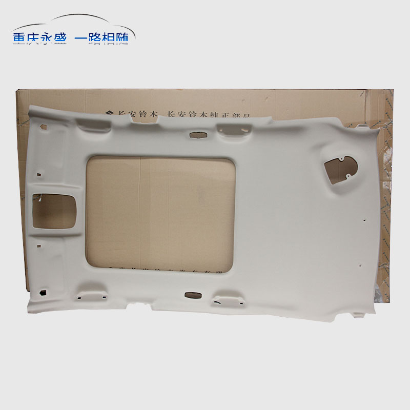 Suitable for Changan Suzuki Fengyu Xiaotu Roof Cover Lining Ceiling Cloth Roof Cover Interior Panoramic Sunroof Inner Ceiling