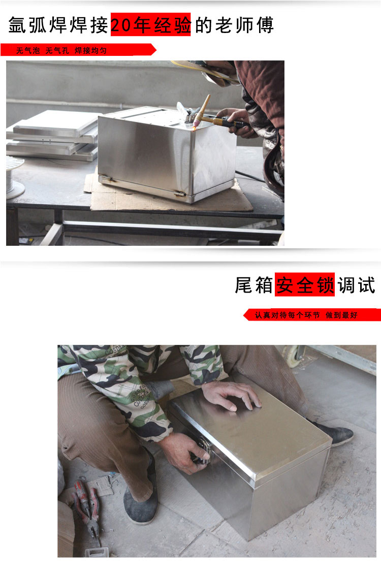Motorcycle Trunk Large Thickeneded Stainless Steel 304 Storage Tool Box Storage Box Electric Scooter Trunk