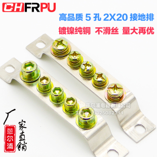 �S�Ҽ��~5�׵���2*20 �Ӻ����20�� ����� �����z�����ӵ��~�l