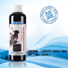 小铜匠纳米碳溶胶电池修复液 电瓶修复液 活化剂 增容剂 营养液