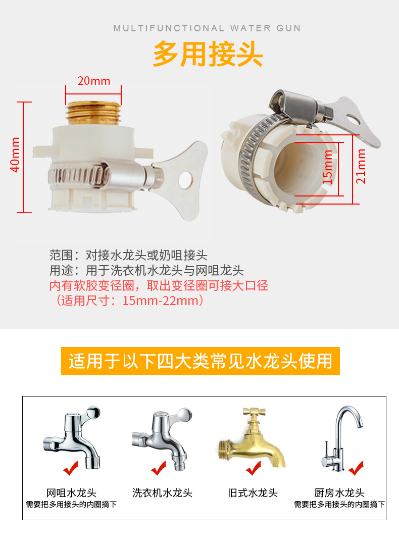 Gardening hose for watering flowers and vegetables, garden shower, vegetable garden, car washing, high-pressure shower head, water gun set