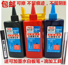 ���]500ml�װ�Pīˮ��ɫ�װ�P�a��Һ���Һ�ɲ��װ�Pˮ������