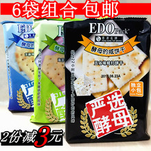 EDO PackxĸK100g*6600֥//̦ζ