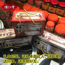 潮州特产三宝礼盒装老香橼老药桔黄皮豉护喉蜜饯送长辈朋友批发