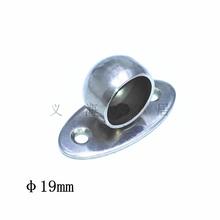 19mm不锈钢短小窗帘杆支架 矮底座托架法兰 毛巾杆座衣柜管托