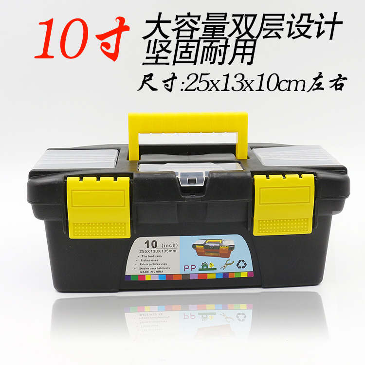 Caja de herramientas de hardware grande para el hogar multifuncional portátil de doble capa caja de almacenamiento de electricista caja de plástico para automóvil herramientas de hardware