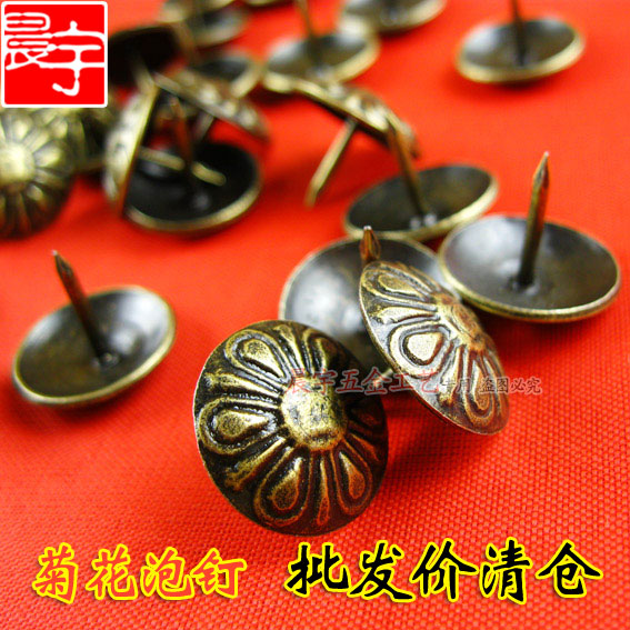ǒ中式仿古铜色菊花泡钉花纹欧式鼓钉木盒泡钉小配件按钉图钉小钉