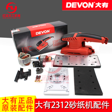 ԭ�b����ɰ��Cƽ��ɰ��C2312 ľ����ĥ�C ɰ���C 늄ӹ��� ���