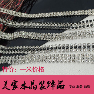 ✅ Super Flash a Diamond Chain Multi-Row Rhinestone Claw Chain Wedding Dress Collar Luggage Shoes Clothing Wedding Accessories DIY Material