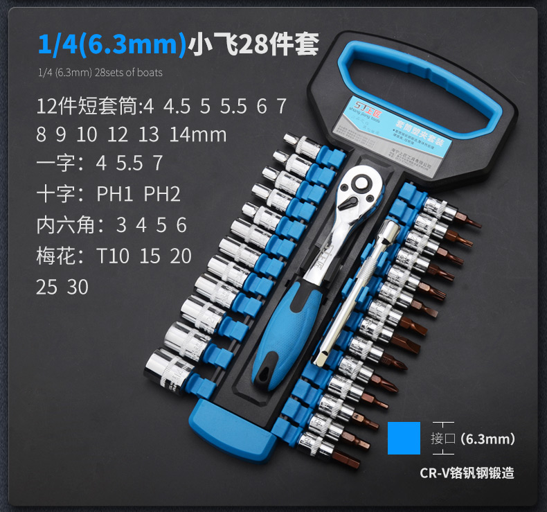 Professional Socket Set with Quick Ratchet Wrench, Socket Combination, Automotive Hardware Tool Box, Auto Repair Kit