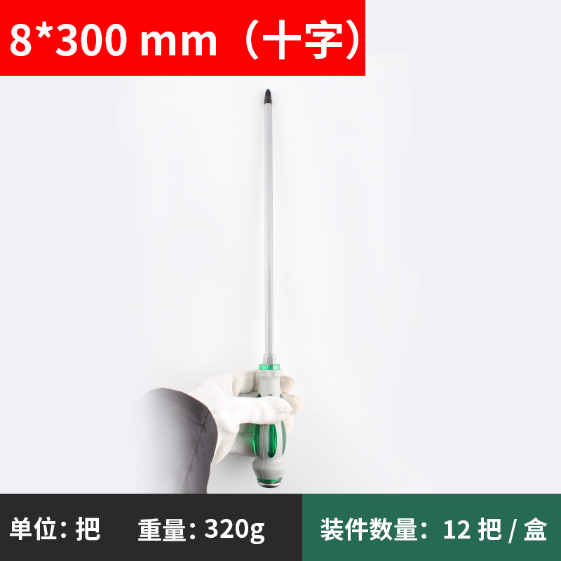 Un destornillador de perforación de núcleo con una longitud de cruz en forma de una barra de extensión de cabeza plana con un conjunto de abertura ancha