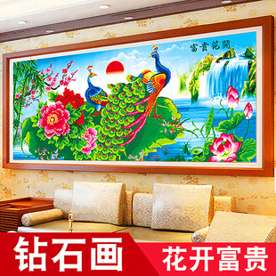 Printed Cross-Stitch Flower Blooming Wealth New Style Living Room Diamond Painting Peacock Peony Flower Paste Painting Diamond Show New Style