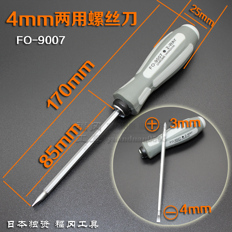 destornillador de doble propósito cruzada eléctrica destornillador de cabeza de lote de Alemania Japón Fukuoka herramientas exportación de marcas de aluminio