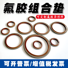 JB982-77�����z�M�ω|Ȧ�|Ƭ�ܷ�Ȧ/O��Ȧ/�Ǽ��ͷ�/Ӣ�ƽM�ω|