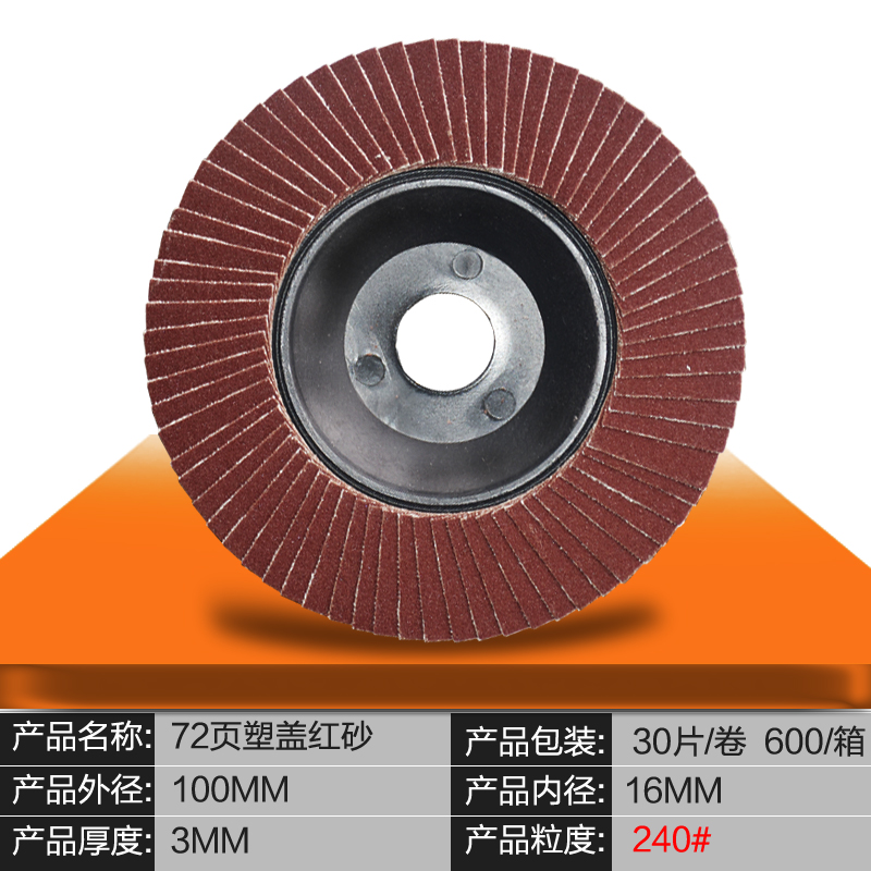 espesar carpintería persiana persiana chiba hoja de pulido hoja de molienda tela de pulido hoja de molienda de ángulo de metal