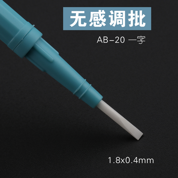 Cerámica conductor sin inducción de ajuste calibración de precisión de ajuste de aislamiento controlador de tornillo antimagnético CD - 20