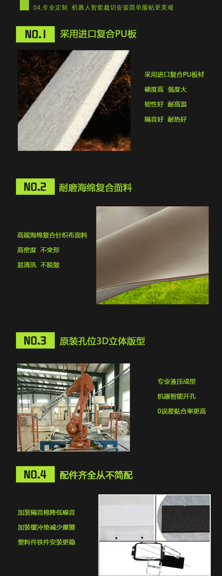 Elantra Sonata Royal Lingxiangyue Langdong Rena Fredi. Cerato Car Roof Lining Ceiling Cloth