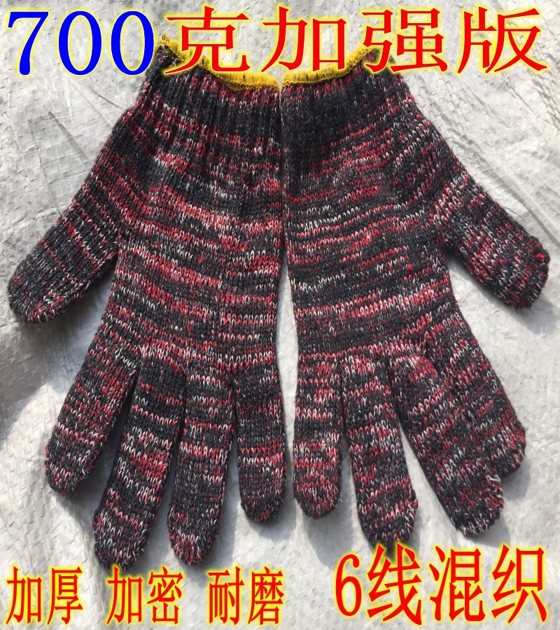劳保手套批发 耐磨棉纱棉线尼龙加厚加密工作业干活男士厂家手套