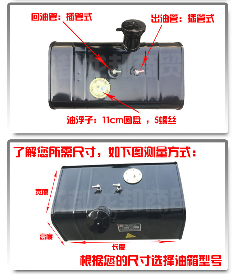 Iron fuel tanks for large and small trucks, light-duty trucks, agricultural vehicles, diesel tanks for engineering machinery, generator equipment diesel tanks