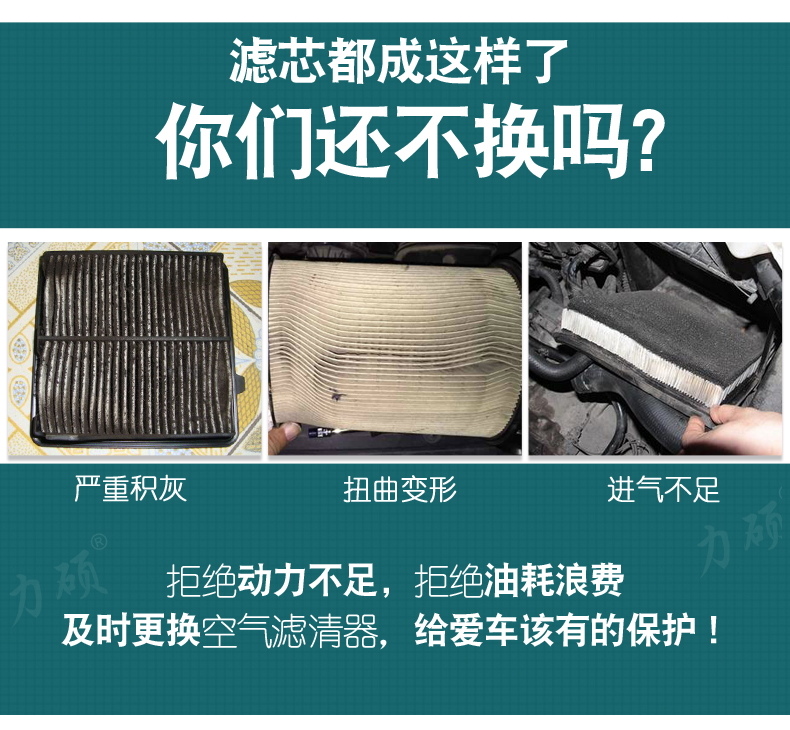 Compatible with Geely New Vision, Vision X6, X3, X1, X6PRO, Vision S1 air filter element
