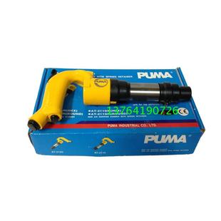 J8 Giant Puma Rounded Wind Pick 10 Pneumatic Tools 0Rh Hexagonal Mini Air Shovel a Accessories Pneumatic Default Item G3