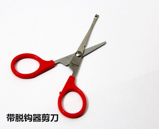 Fishing new U-shaped scissors fish with unhook main line sub-line shear outdoor portable shear convenient fishing line fishing
