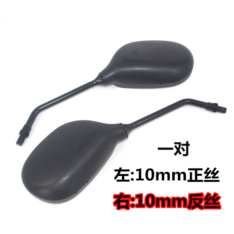 Yamaha men's straddle 125 motorcycle 150 rearview mirror YBRSZE Tianjian Tianji Tianda reflector