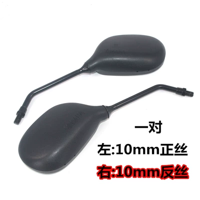 Yamaha men's straddle 125 motorcycle 150 rearview mirror YBRSZE Tianjian Tianji Tianda reflector (Motorcycle rearview mirror) - a-pair-of-rearview-mirrors-10mm-front-and-back-mens-car