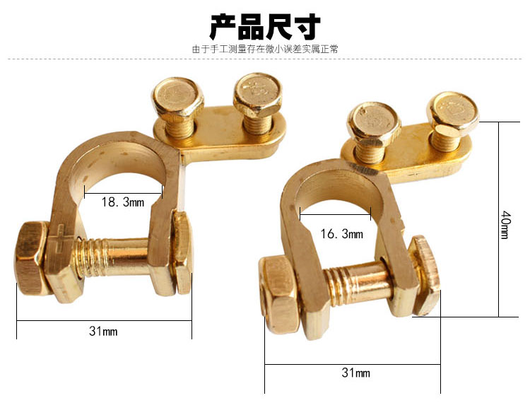 Car battery battery clip thickened pure copper pile head terminal power-off chuck battery column connector clip