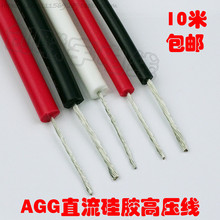 ֱ�����z�߉���6 10KV20 30KV 50KV�͸ߜؾ�0.3 0.5 0.75ƽ��늾�