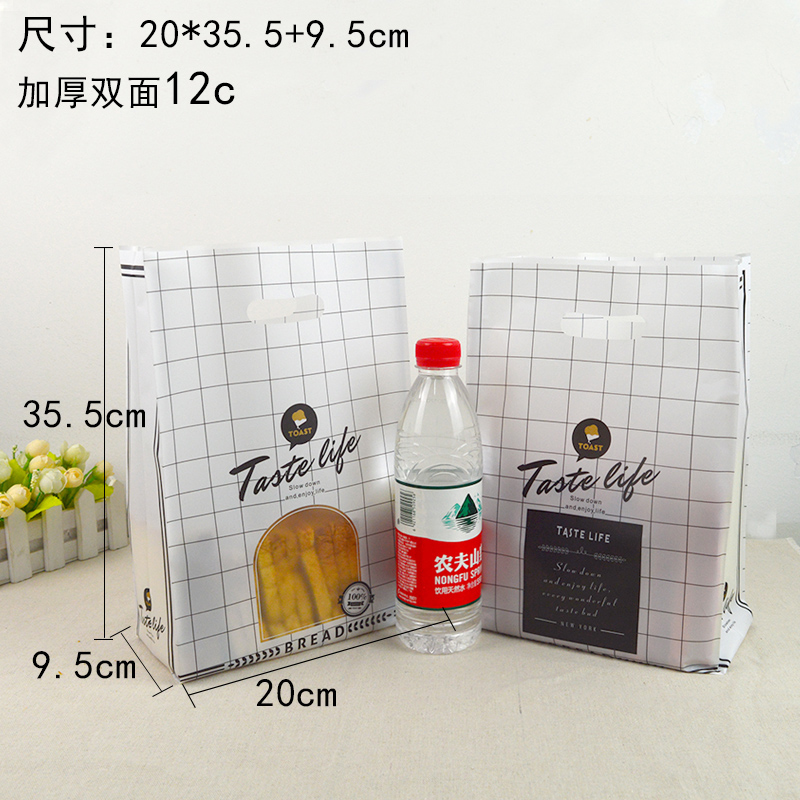 烘焙包装加厚甜品蛋糕手提打包袋食品级中式糕点外送塑料打包袋子