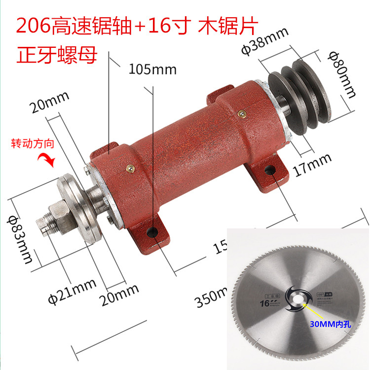 木工机械配件/锦迪锯机轴座/传动轴承座/推台锯锯机轴206
