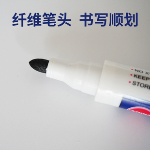 Long-Term Water-Based Whiteboard Pen Erasable Large-Capacity Whiteboard Pen Erasable Stationery Office Supplies Erasable Clouds