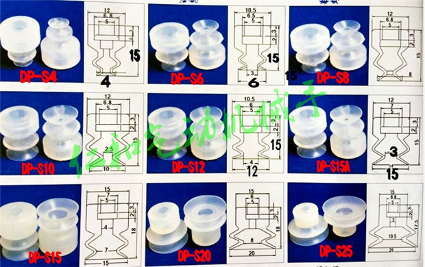 KZ天行小头真空吸盘小尾硅胶吸嘴单双三层SP/DP/MP-S4 12 15 20 3