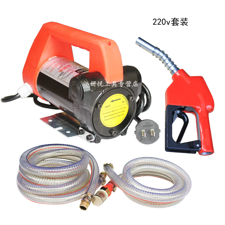 Bomba de bombeo eléctrica 220v diesel de gran caudal pistola de aceite 24v bomba de succión de aceite bomba de autoaspiración 12v bomba diesel