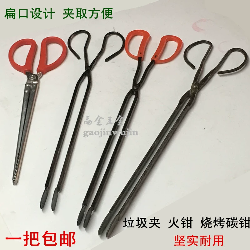 Оптовые бытовые кусачки для огня, кусачки для брикетов, железные кусачки, кусачки для угля, железные кусачки, кусачки для дров, кусачки для мусора, кусачки для барбекю, кусачки для угля, кусачки для подбора