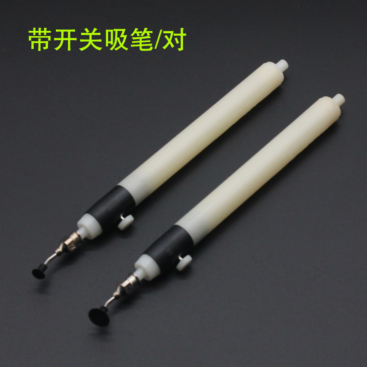 不锈钢 真空吸笔 贴片IC吸笔针头 吸嘴 配件12000电动吸笔配套