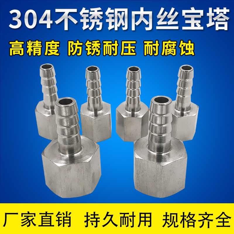 Acero inoxidable 304 acero inoxidable