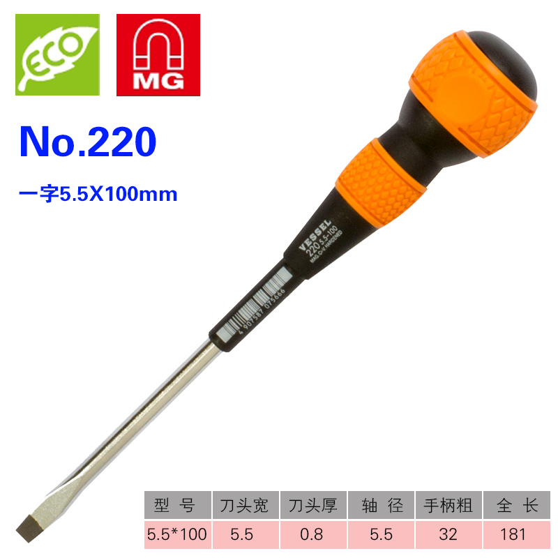 Destornillador Cross One Word Serie 220 con destornillador de grado industrial magnético fuerte Herramientas importadas