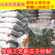 10��ԭζɢ�b����/�������ͽ�����������5000gʮ��������Ӱ��]