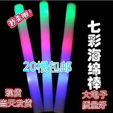 七彩发光海绵泡沫棒演唱会荧光棒银光夜光大号湖北武汉荧光棒晚会