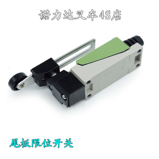 Kaituoli Automotive Goods Hydraulic Tailgate Accessories Limit Switch Travel Niuli'An Zhongda Higer